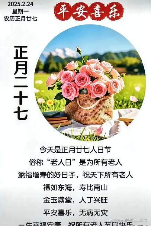 今天買(mǎi)什么特馬白露是二十四節(jié)氣笏幾個(gè)節(jié)日，